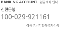 bank